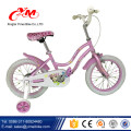 Usine 12 pouce gros sport vélo enfant / fabriqué en Chine vélo fabrication Chine vélos / nouveau modèle enfants vélo 2017 pas cher